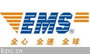 中国邮政速递物流股份有限公司滨州市分公司